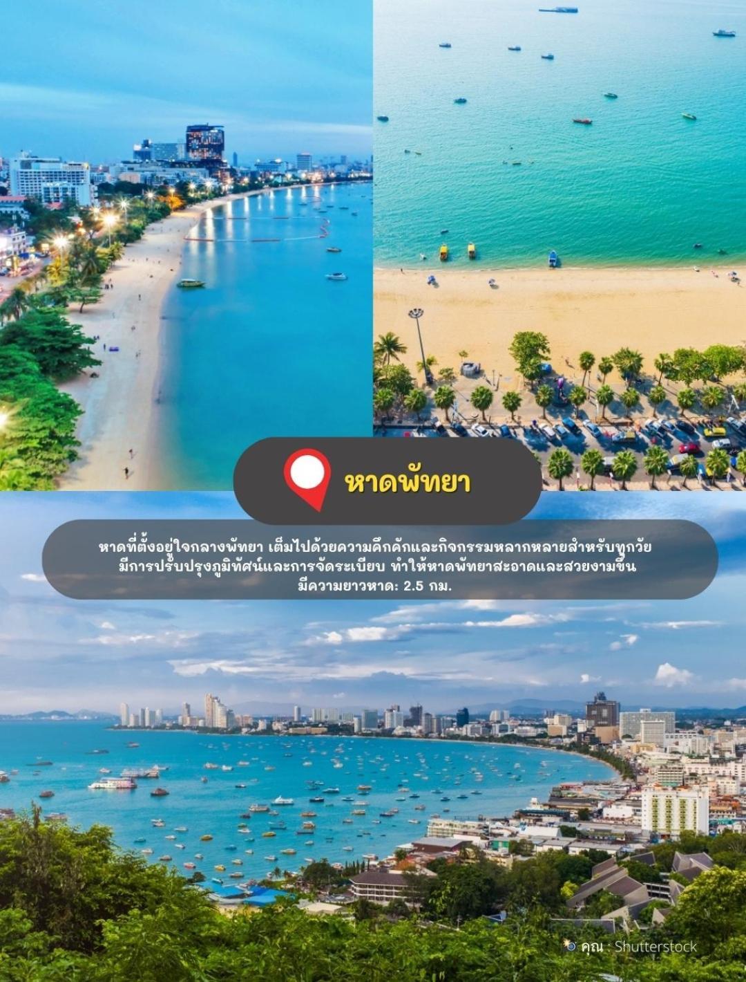 The Golden Ville Boutique Hotel And Spa Pattaya Eksteriør billede
